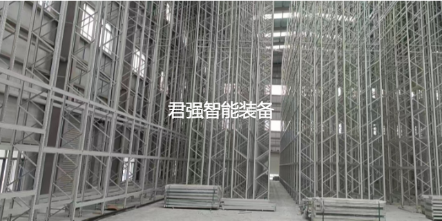 上海自动化货架订做 君强智能装备供应