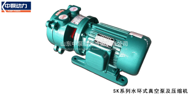 淄博2BVA-7系列水环式真空泵 山东中泵动力供应