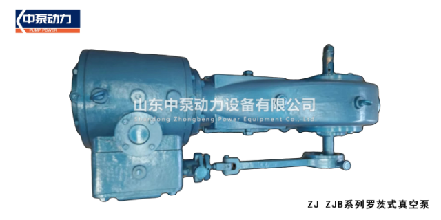 淄博罗茨泵安装 山东中泵动力供应