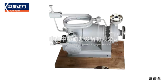 淄博化工屏蔽泵生产厂家 山东中泵动力供应;