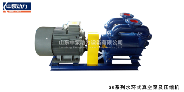 淄博2BEC系列水环式真空泵 山东中泵动力供应