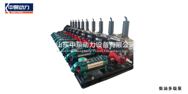 淄博柴油机泵组安装 山东中泵动力供应