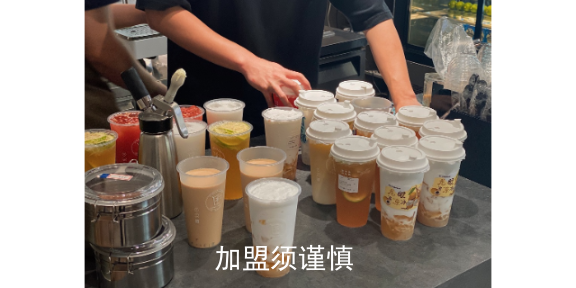 台州品质新中式茶饮 服务至上 南京腾麒科技供应