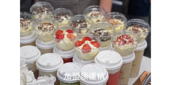 天津新中式茶饮项目推荐
