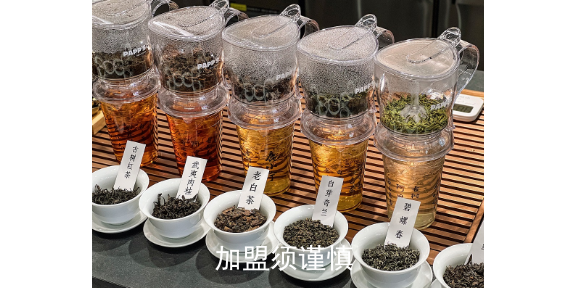 台州新中式茶饮连锁奶茶 客户至上 南京腾麒科技供应