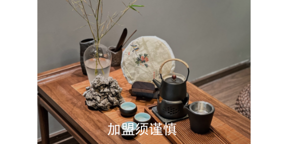 台州新中式茶饮发展