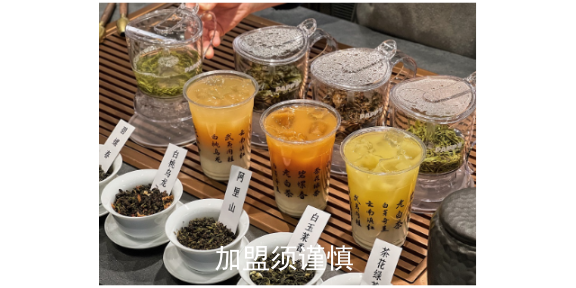 创意新中式茶饮成功案例