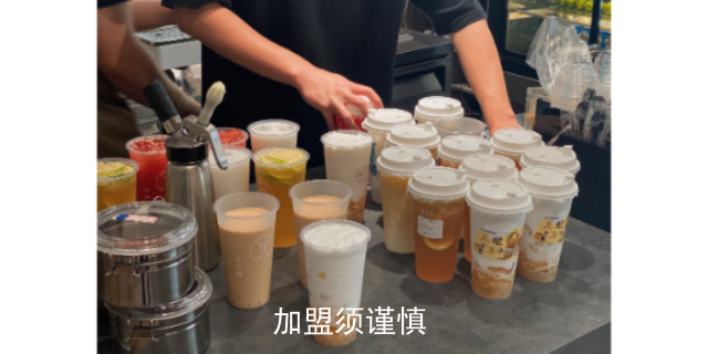 杭州饮品奶茶项目