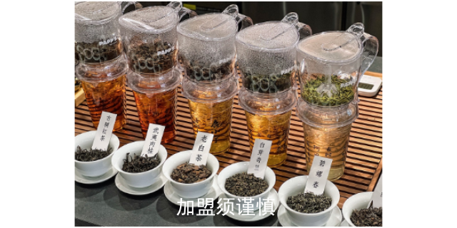 南京奶茶品牌项目推荐 诚信服务 南京腾麒科技供应