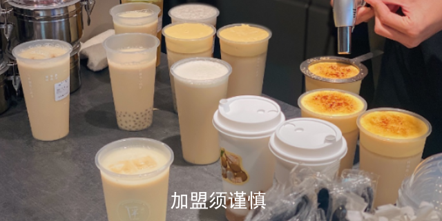 台州奶茶品牌排名 欢迎咨询 南京腾麒科技供应