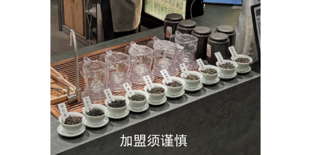 广西茶饮加盟项目推荐