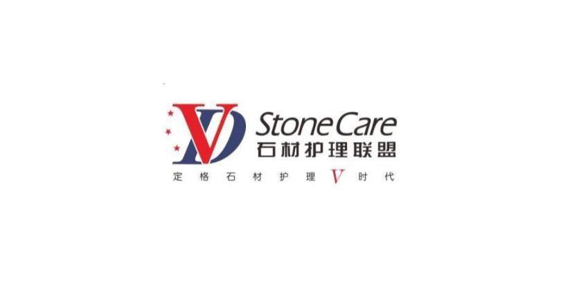 惠州酒店石材养护价钱