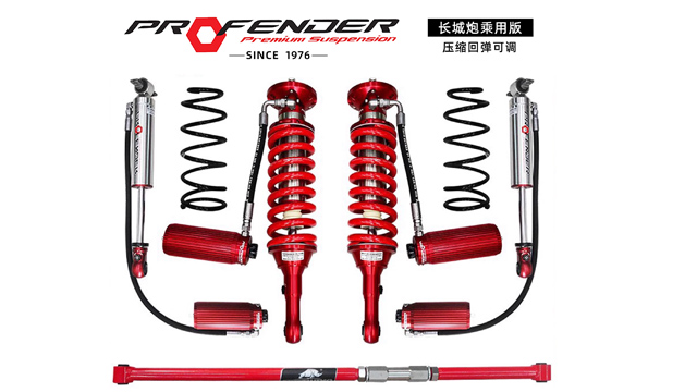 上海新型PFD博奋德高性能减震器厂家价格,PFD博奋德高性能减震器
