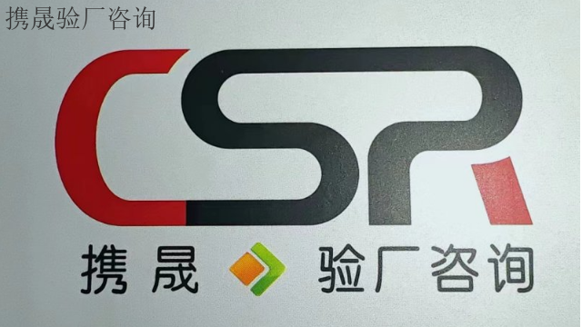 陕西FSLM认证平台