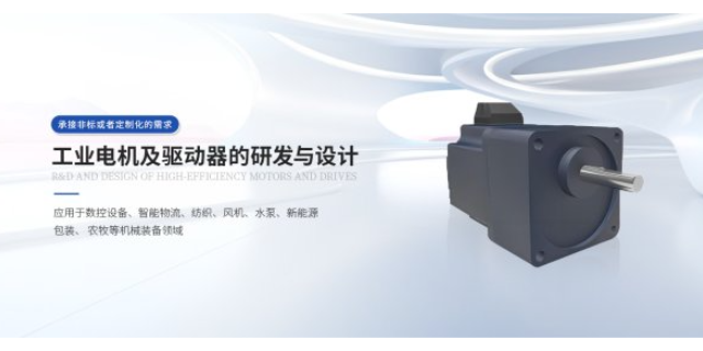 北京智能永磁同步直驱电动机批发商