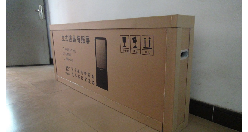 杭州复合蜂窝纸箱供应商
