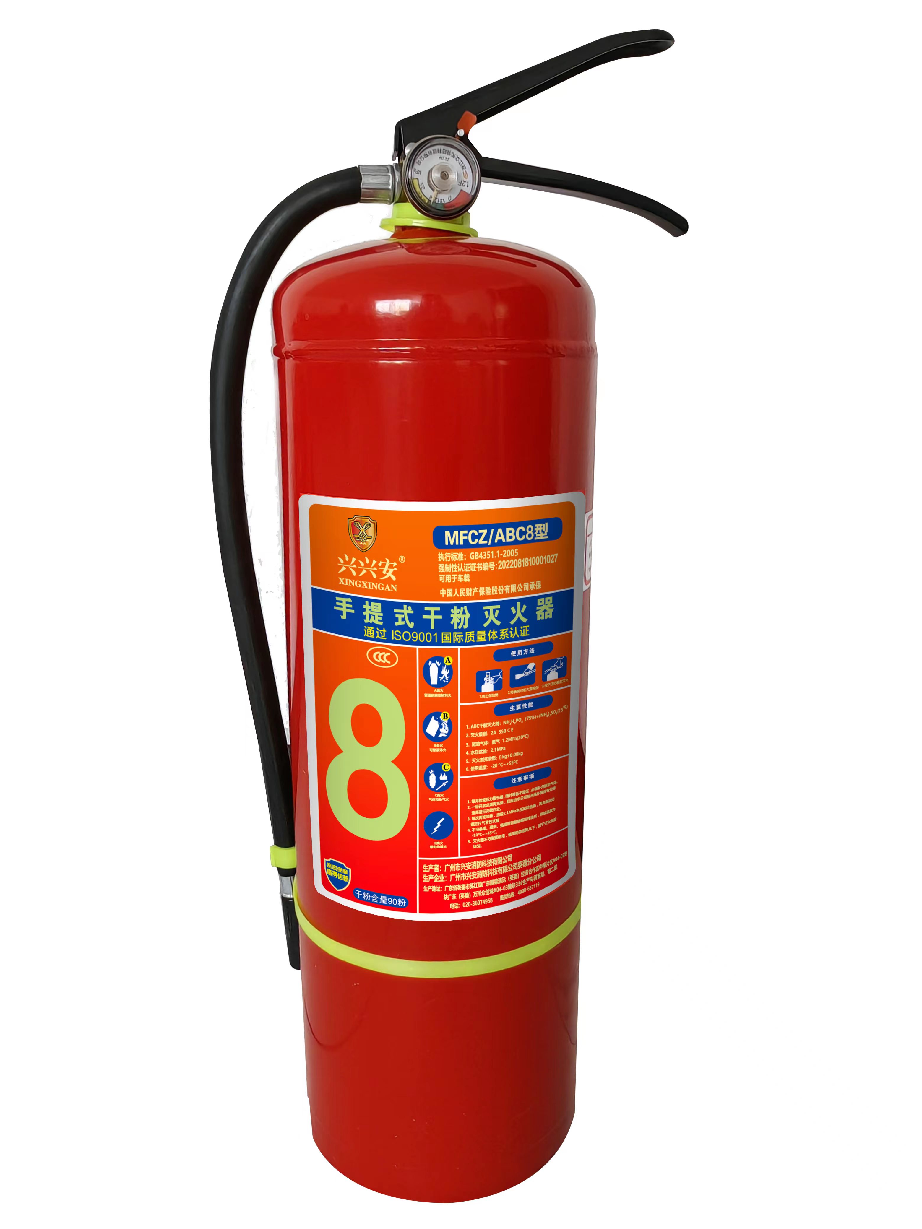 消防用品相关图片2