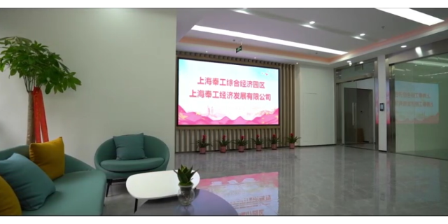 上海科技园区运营 企来顺财务管理供应