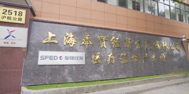 上海高新科技园区招商模式 企来顺财务管理供应
