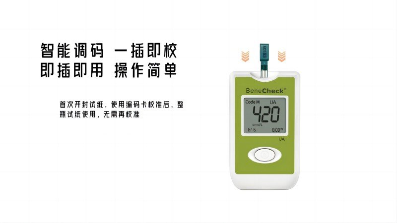 南京快速测尿酸仪数值怎么换算 亿家宜护供应