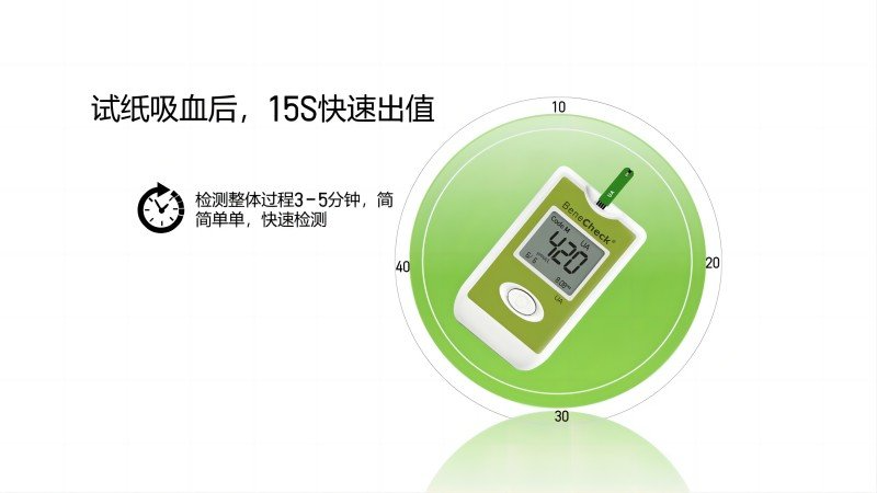 杭州尿酸仪准确率多大 亿家宜护供应