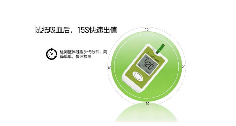 上海快速测尿酸仪怎么选 亿家宜护供应