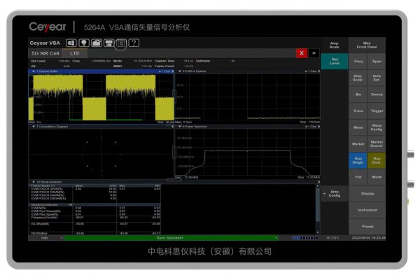 思儀 5264A VSA通信矢量信號(hào)分析儀