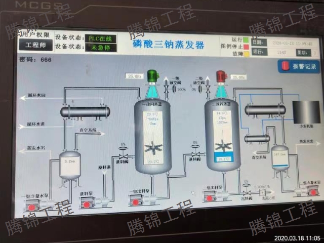 四效强制循环蒸发器设计 江苏腾锦工程供应