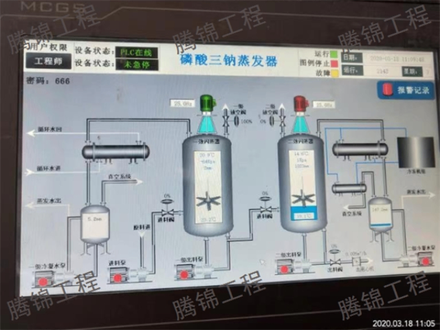 上海单效外循环结晶器厂家