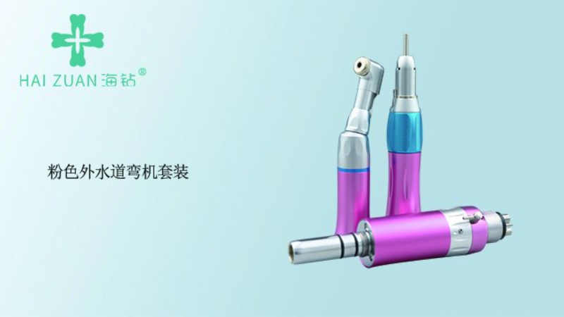 广州减速弯机牙科手机加盟连锁店 佛山市稳健医疗器械供应