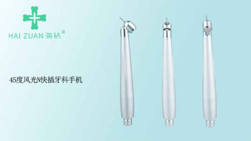 广州无回吸高速牙科手机加盟 佛山市稳健医疗器械供应