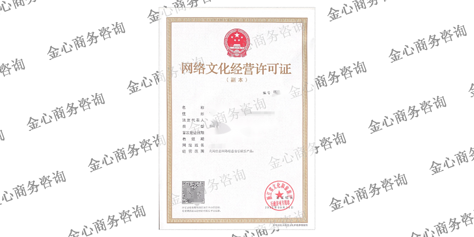 上海互联网接入ISP许可证代办机构