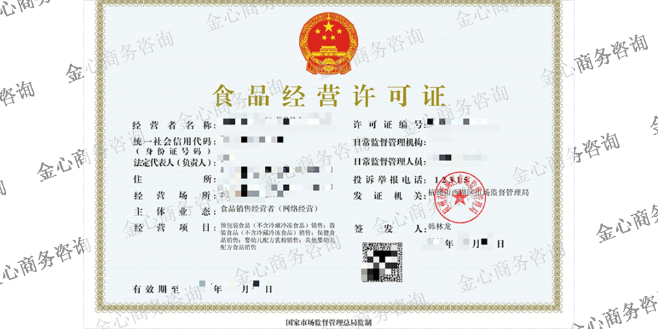 镇江互联网接入服务业务许可证申请