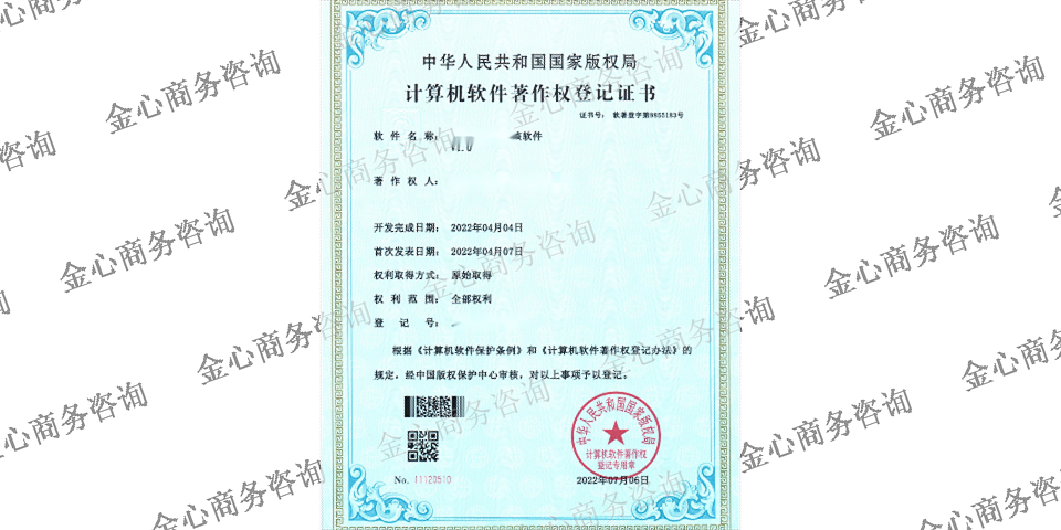 安徽网络文化许可证价格,许可证