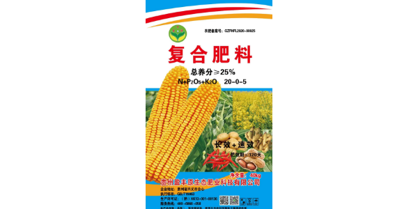 贵州高科技复合肥料包括哪些