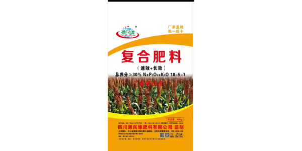重庆本地复合肥料招商加盟