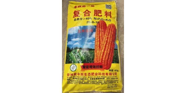 重庆国产复合肥料成分