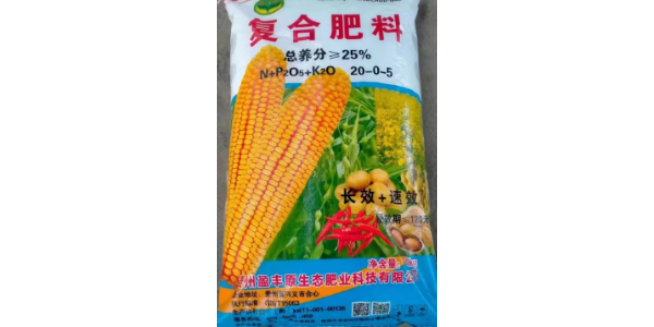 贵州批发复合肥料代理价格
