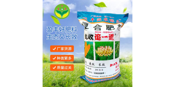 重庆批发复合肥料代理价格