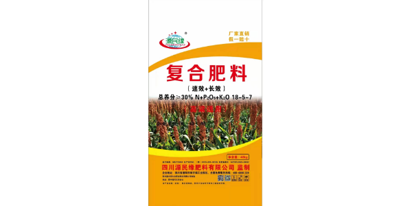 贵州夏季复合肥料长势