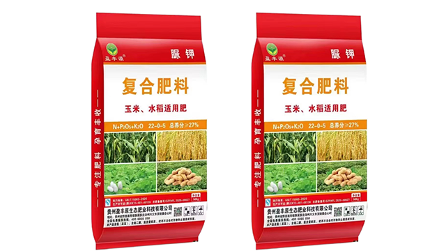 黔西南制造化肥化肥 歡迎來電 貴州盈豐原生態(tài)肥業(yè)科技供應