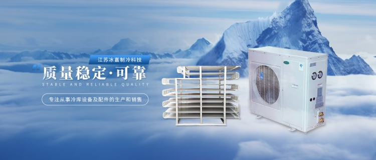 重庆节能型冷库板设备厂家