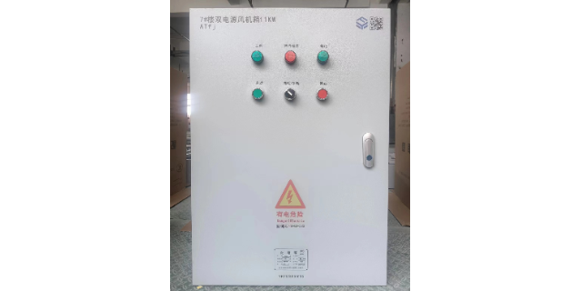 新余如何電源配電箱批量定制 江西玉峰電器科技供應(yīng)
