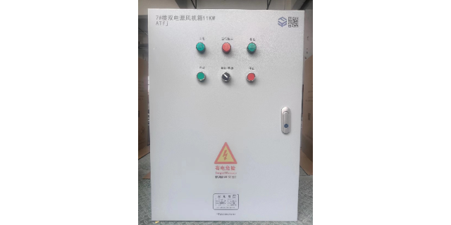 宜春哪里電源配電箱售價 服務(wù)至上 江西玉峰電器科技供應(yīng)