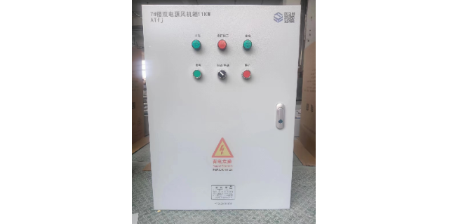 新余怎樣電源配電箱成交價 江西玉峰電器科技供應
