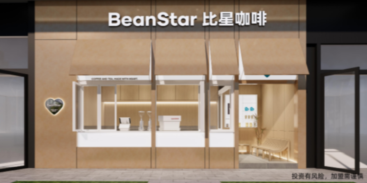 北京品牌连锁咖啡店加盟有哪些,连锁咖啡店加盟