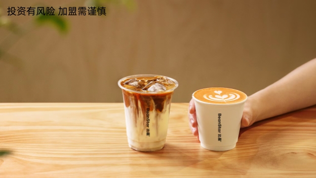 广东BeanStar比星连锁咖啡店加盟流程 欢迎咨询 苏州比星餐饮管理供应