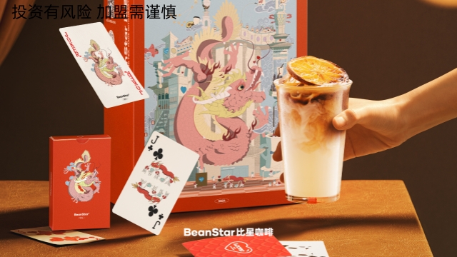 天津BeanStar比星连锁咖啡店加盟价格比较