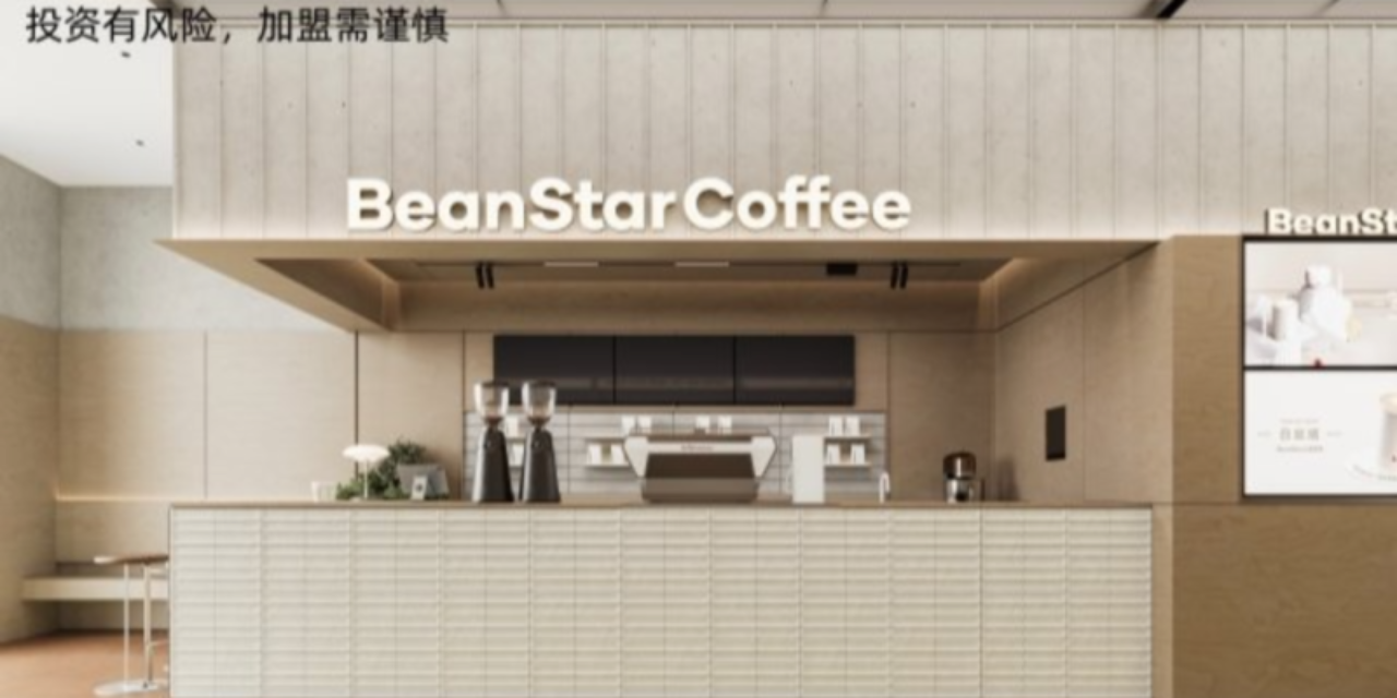 天津苏州比星咖啡加盟多少钱
