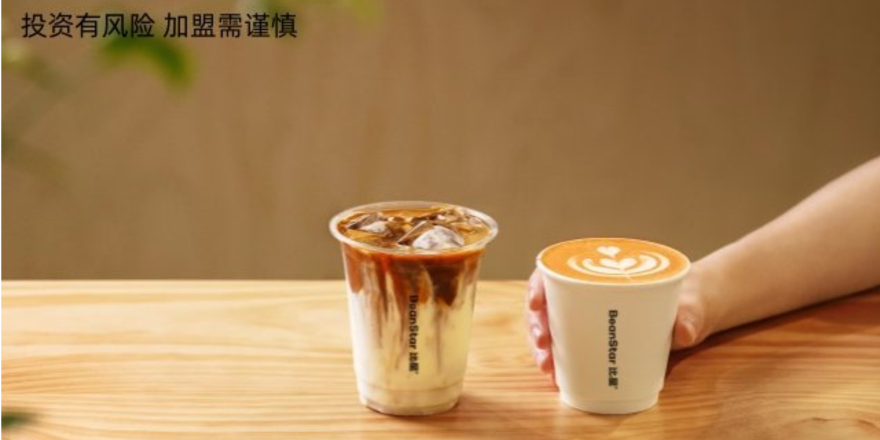 广西咖啡品牌比星咖啡加盟加盟费用